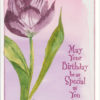 HC 124 - 5x7 Handcrafted Greeting Card