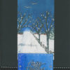 HC 143 - 5x7 Handcrafted Greeting Card